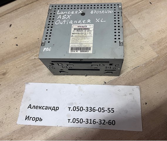 Заводская магнитола 8701A470 MITSUBISHI