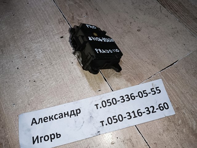 Мотор заслонки печки 8710635150 TOYOTA