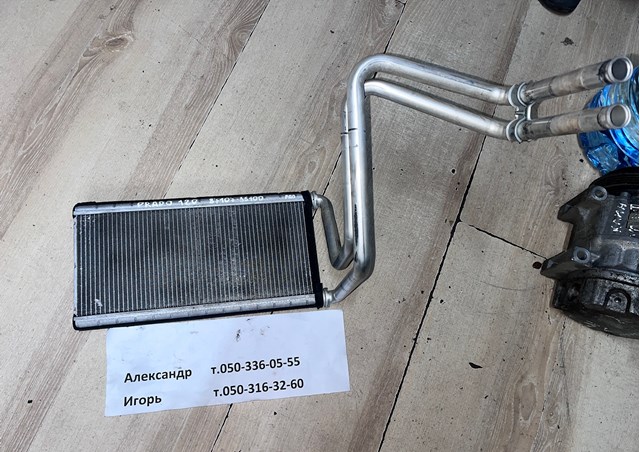 Радиатор отопителя 8710735100 TOYOTA