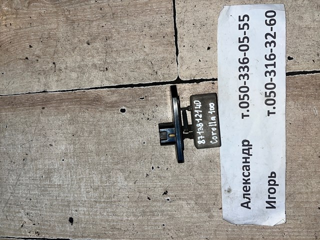 TOYOTA 8713812140 в наличии Запорожье