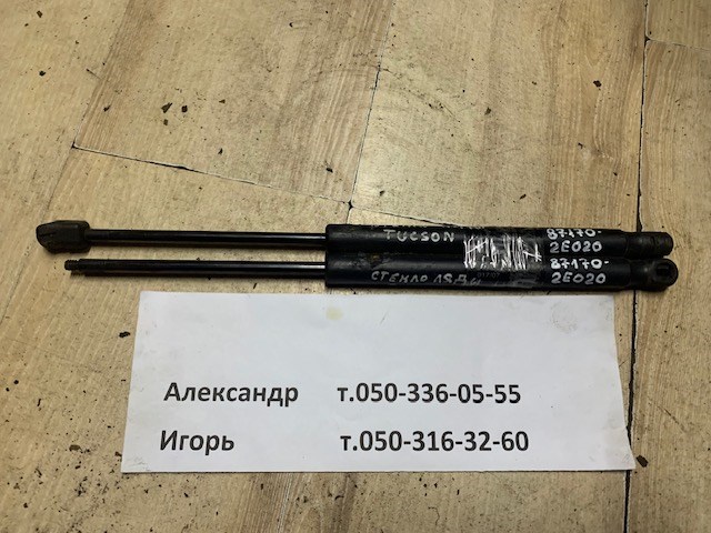 871702E020 HYUNDAI Амортизатор стекла багажника (двери 3/5-й задней (ляды) купить в Одесса