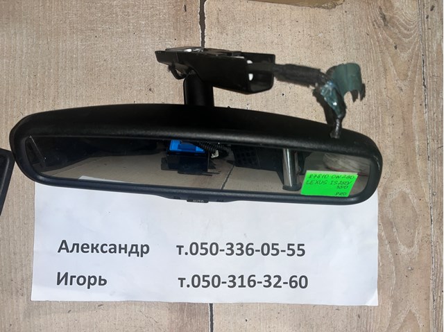 Зеркало салона авто 878100W260 TOYOTA