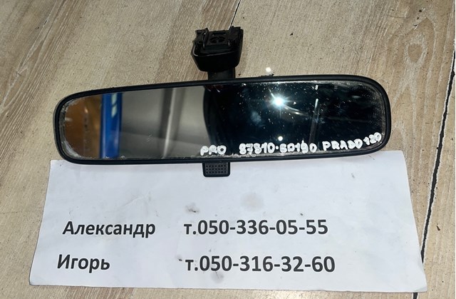 8781060190 TOYOTA Зеркало салона внутреннее купить в Каменское
