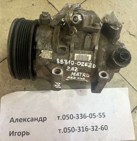 Компрессор кондиционера Тойота Авенсис 3