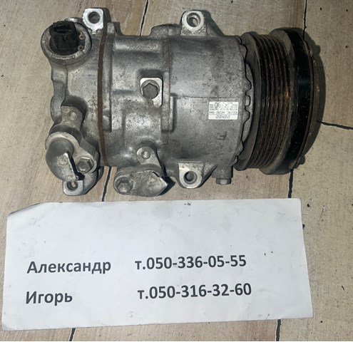 Компрессор системы кондиционирования 8831028640 TOYOTA