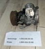 Насос кондиционера 8832033020 TOYOTA