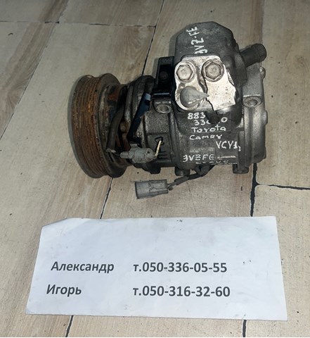 Компрессор кондиционера Тойота Карина