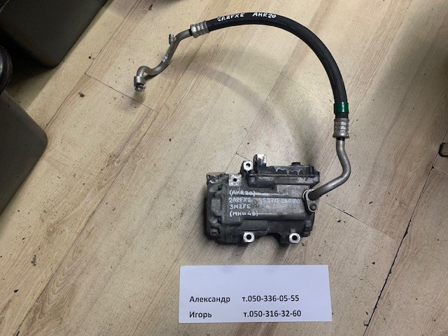8837028020 Toyota