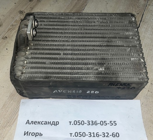 Охладитель воздуха 8850105030 TOYOTA