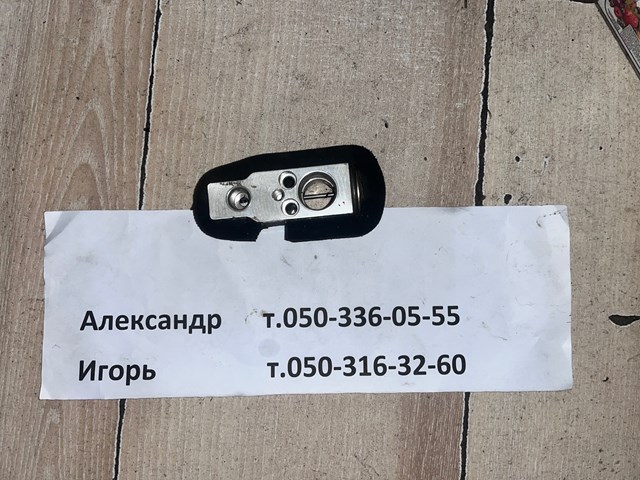 Клапан расширительный 885150K180 TOYOTA