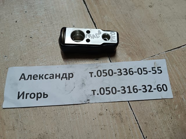 8851560190 TOYOTA Клапан TRV кондиционера купить в Винница