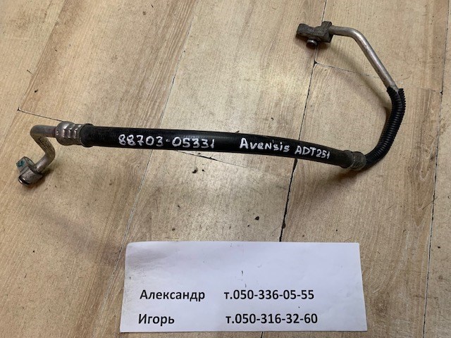 8870305331 купить Житомир