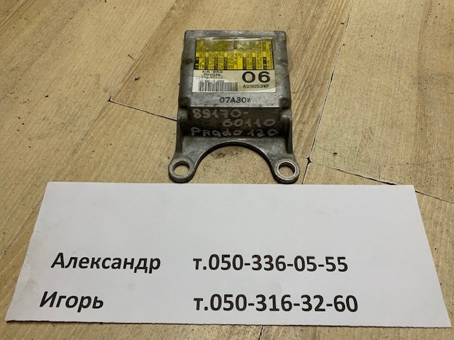 TOYOTA 8917060110 Модуль-процессор управления подушкой безопасности (ЭБУ AIRBAG) в наличии Чернигов