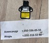  датчик вращения ( курсовой устойчивости) lexus is300 toyota estima 20 alphard/ vellfire/hv 30 89183-48020 