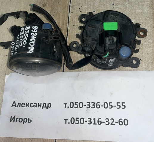 ПТФ 89210094 VALEO