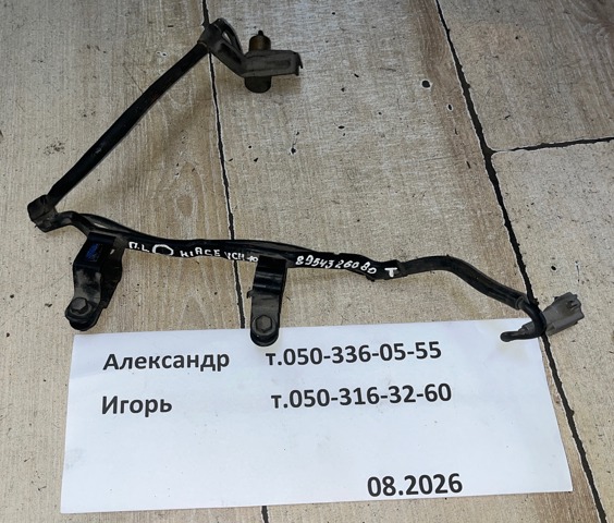Датчик ABS передний левый 8954326080 TOYOTA