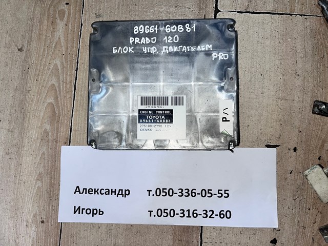 Мозги двигателя 8966160B81 TOYOTA