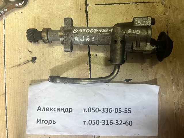 8970697381 Насос масляный купить Кривой Рог