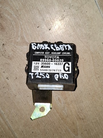 8996005020 TOYOTA купить в Тернополь
