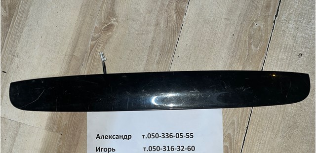 NISSAN 908109U01A в наличии Кривой Рог