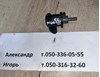 90910-12275 вакуумный клапан адсорбера aygo kgb10l  fortuner tgn51 hiace trh201l hilux tgn10l  lc prado trj120w yaris ksp90l  vitz ksp90 90910-12275