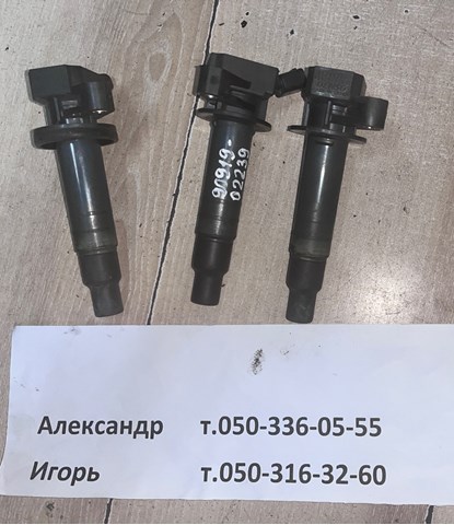 TOYOTA 9091902239 Катушка зажигания в наличии Киев