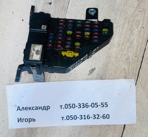 HYUNDAI 919501F510 Блок предохранителей в наличии Кривой Рог