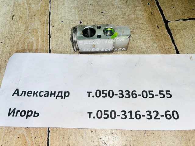 Клапан TRV, кондиционера 922001U60A NISSAN