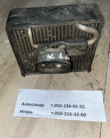 Клапан расширительный 922002Y000 NISSAN