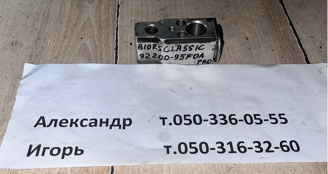 9220095F0A NISSAN купить в Каменское
