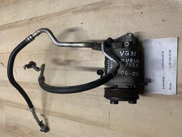 Трубопроводы 92480CA01A NISSAN