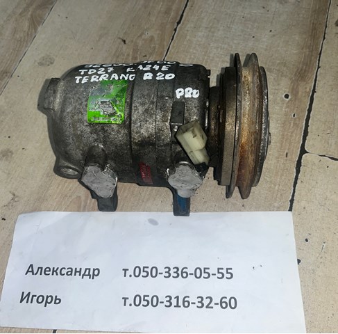 Компрессор системы кондиционирования 926000F000 NISSAN