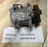 Насос кондиционера 926002J204 NISSAN