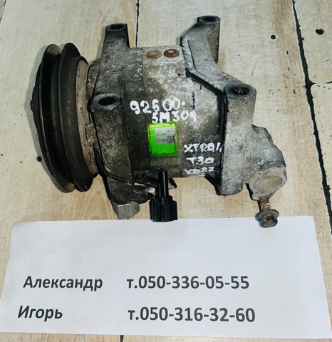 Компрессор климатической установки 926005M301 NISSAN