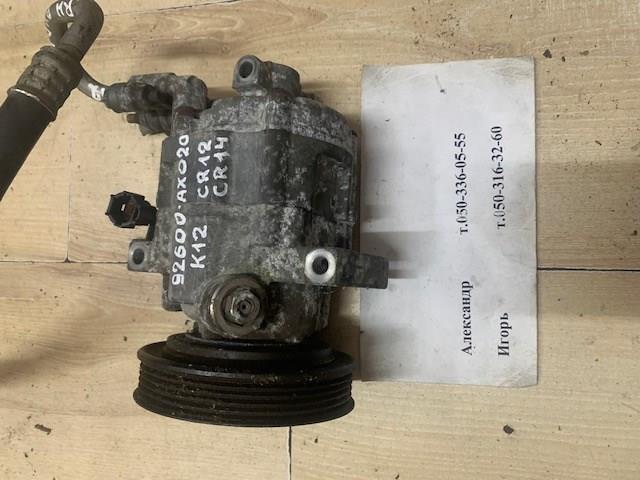 Компрессор хладагента 92600AX020 NISSAN