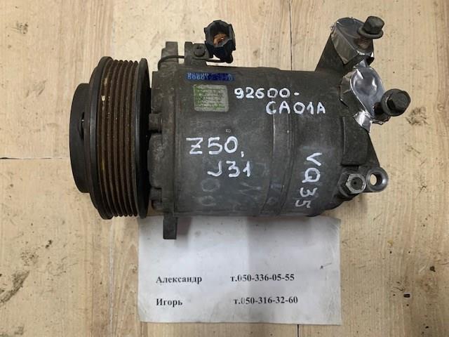 Компрессор кондиционера 92600CA01A NISSAN