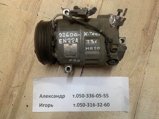 Компрессор климатической установки 92600EN22A NISSAN