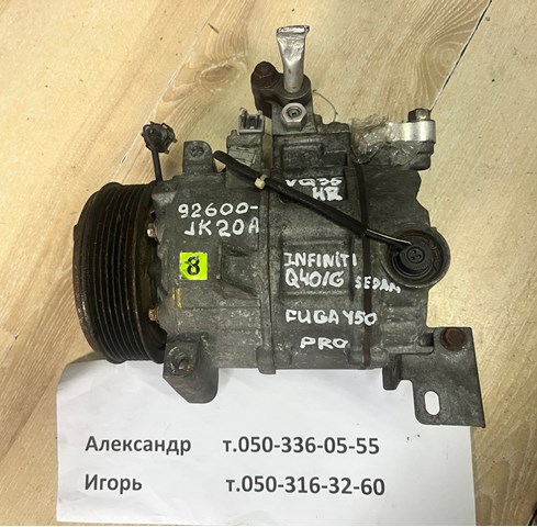 92600JK20A Компрессор кондиционера купить Полтава
