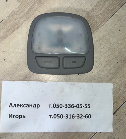 Плафон освещения салона/кабины, задний 928502B000J4 HYUNDAI