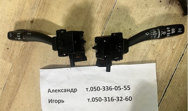 Левый подрулевой переключатель 934102B000CA HYUNDAI