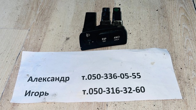 937351F000WK HYUNDAI купить в Каменское