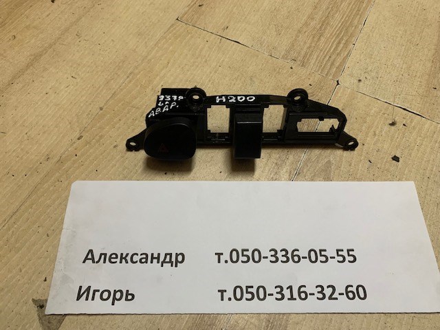 Кнопка аварийной сигнализации 937904A000 HYUNDAI