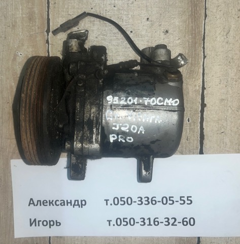 Компрессор системы кондиционирования 9520170CM0 SUZUKI