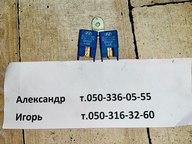 HYUNDAI 952302E000 Реле электрическое многофункциональное в наличии Хмельницкий