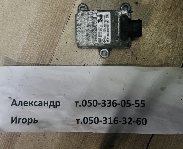 Датчик esp  956903J000 HYUNDAI
