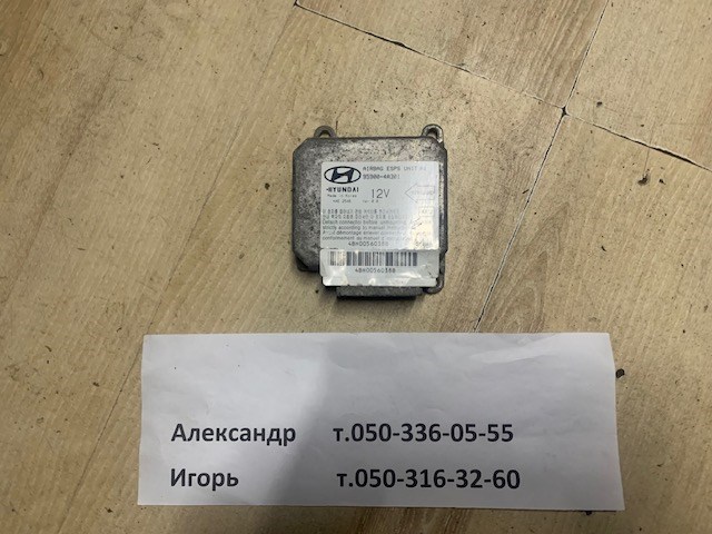 HYUNDAI 959004A301 в наличии Хмельницкий