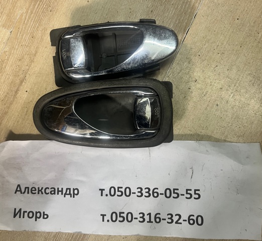 96205191 GM купить в Черновцы