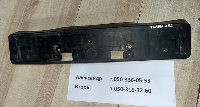 Кронштейн переднего номерного знака 96210JN90A NISSAN
