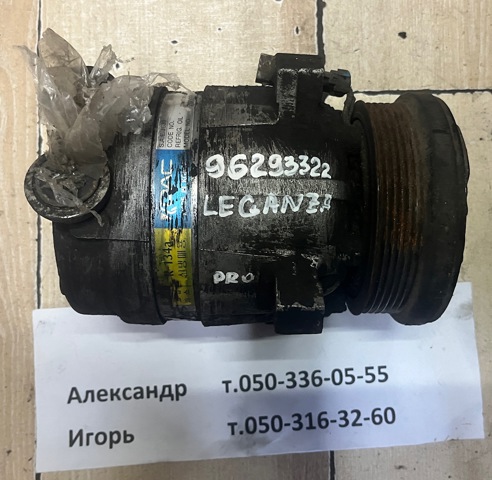 Насос кондиционера 96293322 GM