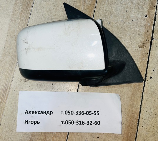 96301JG470 NISSAN Зеркало заднего вида правое купить в Кривой Рог